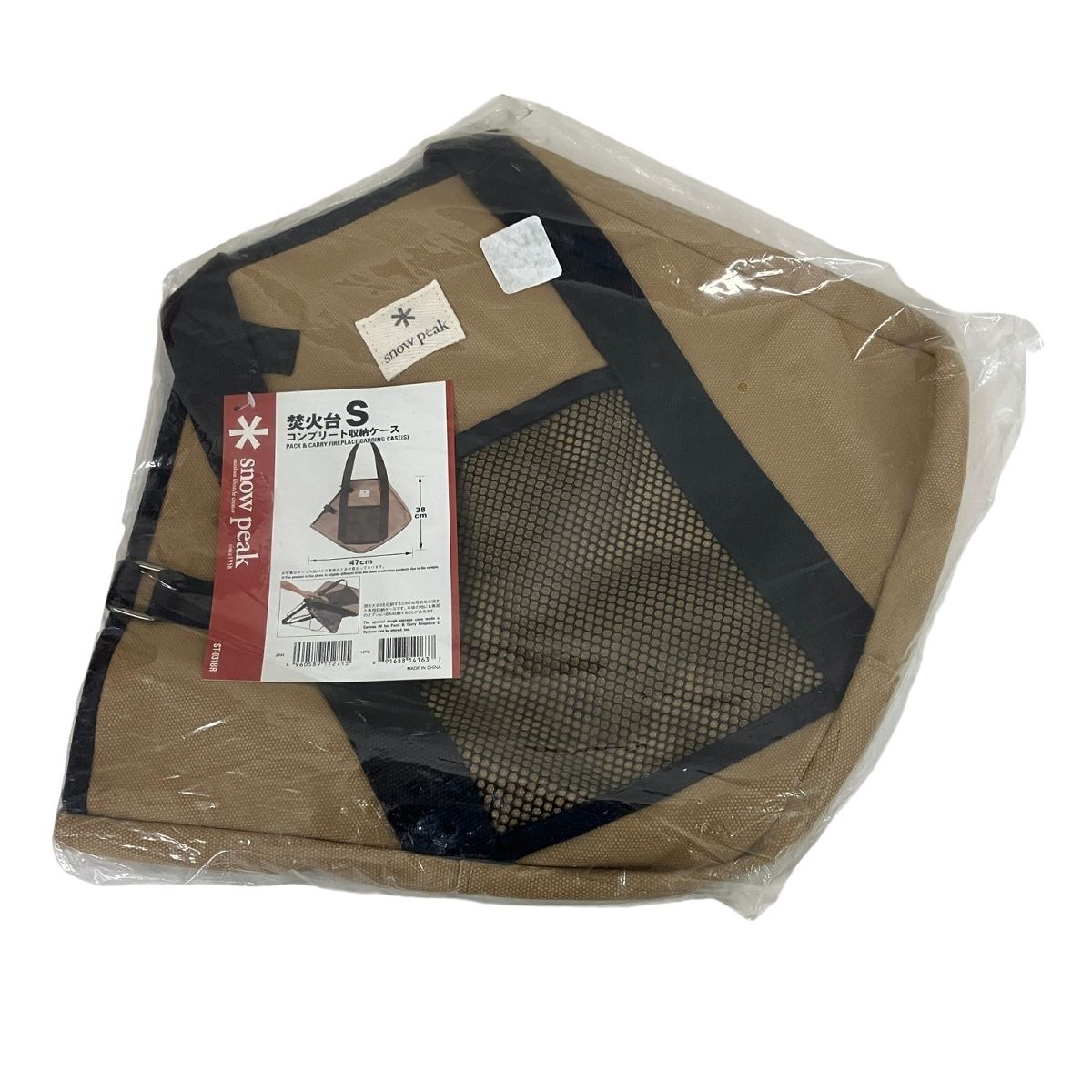 スノーピーク snowpeak 焚火台 S コンプリート収納ケース キャンプ アウトドア ST-031 BR ♥