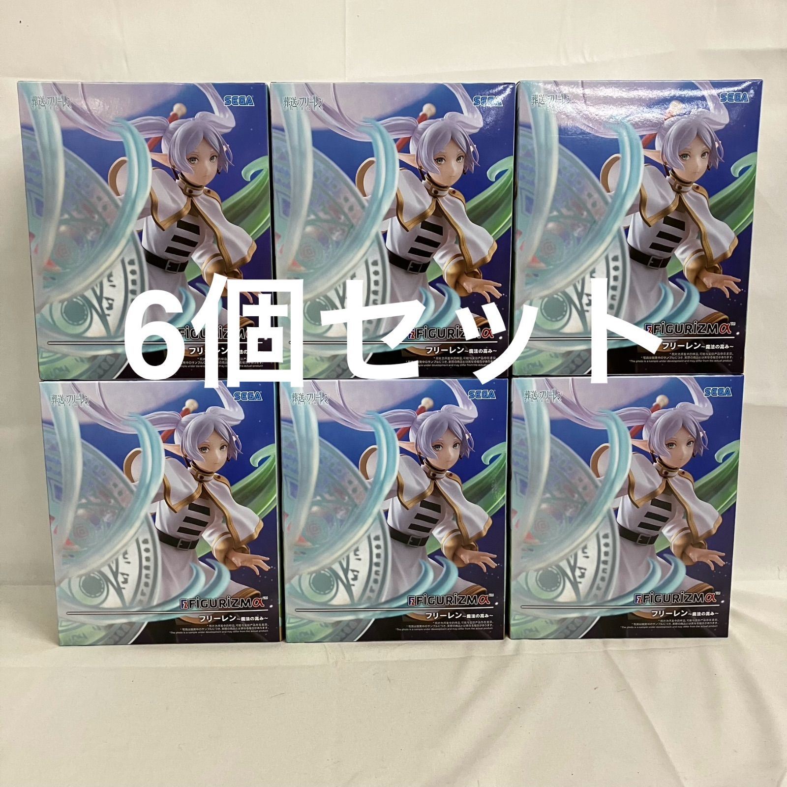 葬送のフリーレン FiGURiZMα フリーレン 魔法の高み フィギュア セット SF 1182 c 107
