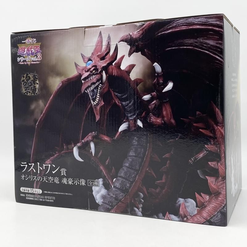 中古】未開封 一番くじ 遊☆戯☆王シリーズ vol.3 Wake Up Your