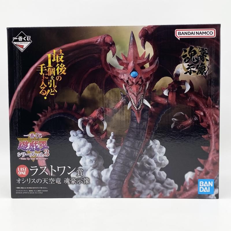 中古】未開封 一番くじ 遊☆戯☆王シリーズ vol.3 Wake Up Your