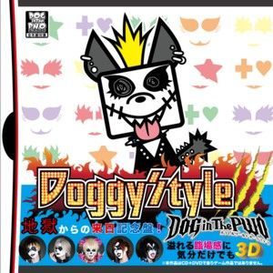 新品★V系★DOGinThePWO【Doggy StyleIII】初回盤B★CD 新品☆V系☆DOGinThePWO【Doggy StyleIII】初回盤B☆CD Doggy Style