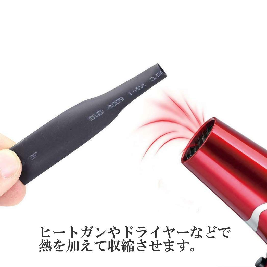 新品 熱収縮チューブ セット 絶縁チューブ 防水 高難燃性 シュリンク