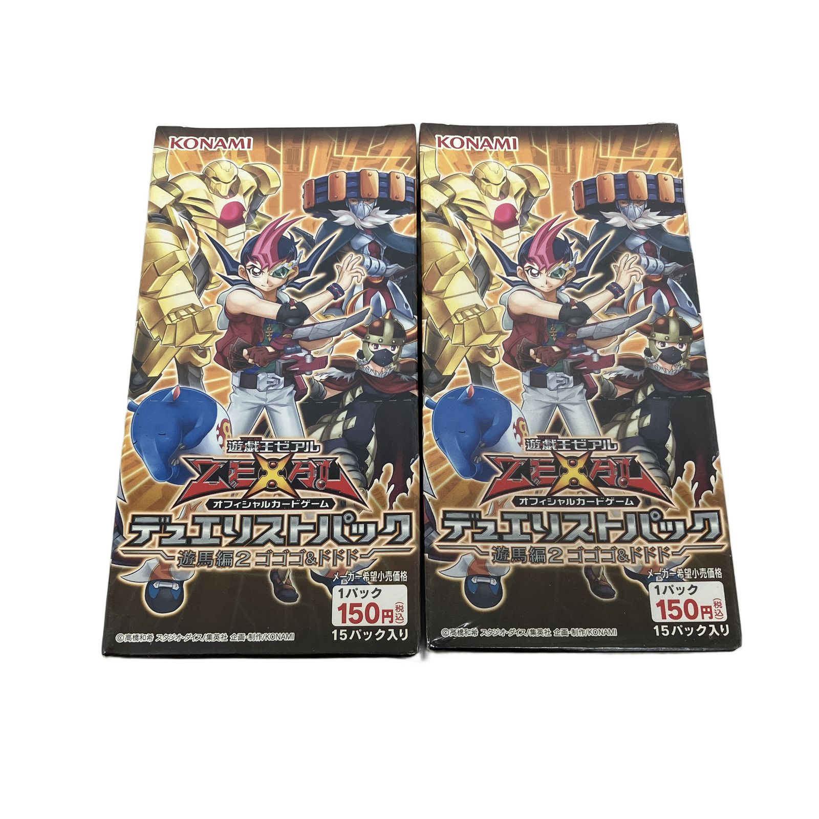 コナミ 遊戯王 ゼアル デュエリストパック 遊馬編2 ゴゴゴ&ドドド 2
