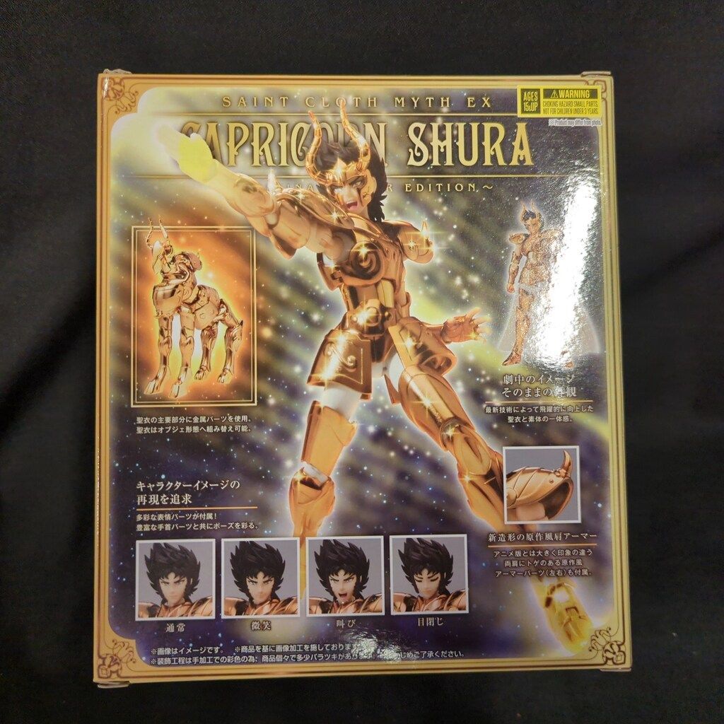 BANDAI SPIRITS 聖闘士聖衣神話EX 車田正美 カプリコーンシュラ