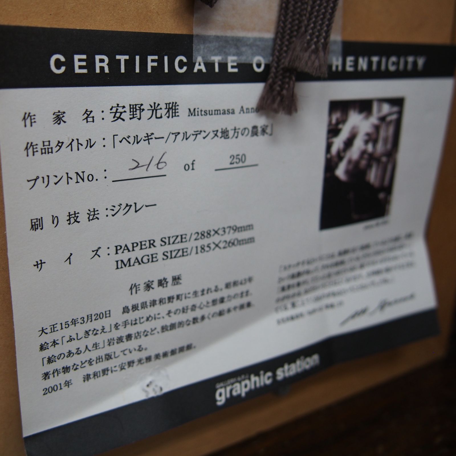 絵画 エキスパー