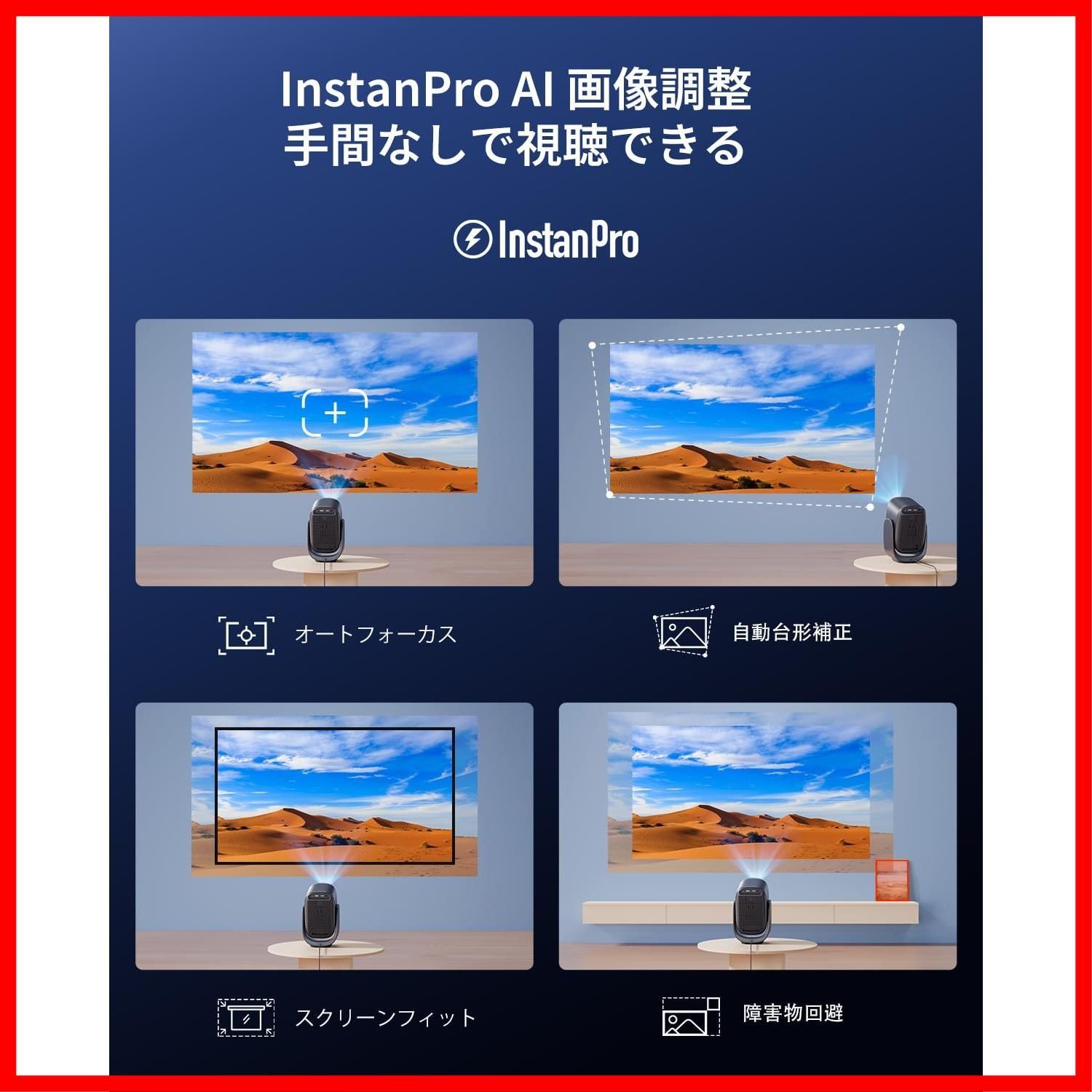 在庫処分 N 2 mini スタンド一体型 ミニ 小型 プロジェクター ホームプロジェクター Netflix公認 天井投影対応 フルHD 200 ISOルーメン 120インチ大画面 VGP 2025コスパ大賞-映像音響部会 Dangbei 自動台形補正 オート