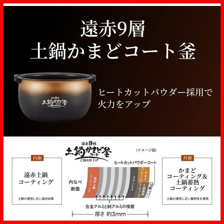 遠赤9層土鍋かまどコート釜 日本製 粒立ち保温24時間 ご泡火炊き 圧力IH式 ホワイト 5.5合 炊飯器 JPI-S 10 NW タイガー魔法瓶 WEB
