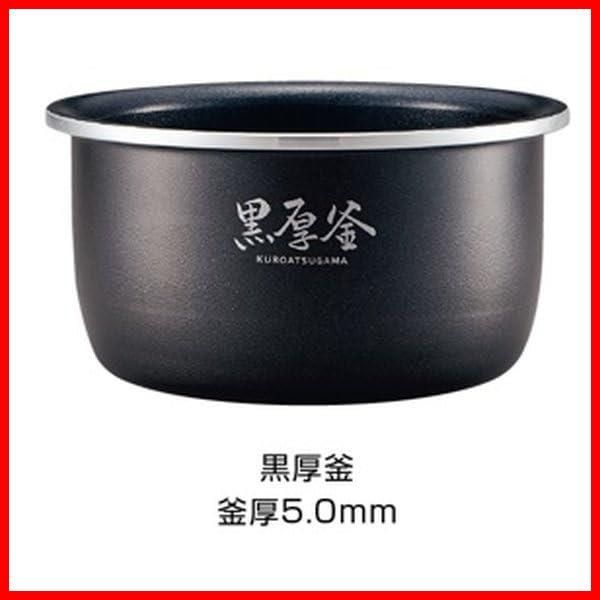 数量 炊飯器 象印マホービン 3合 ブラック NL-BY 05-BA