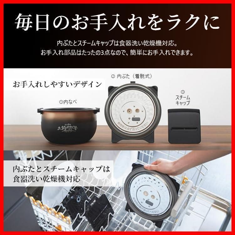 NW タイガー魔法瓶