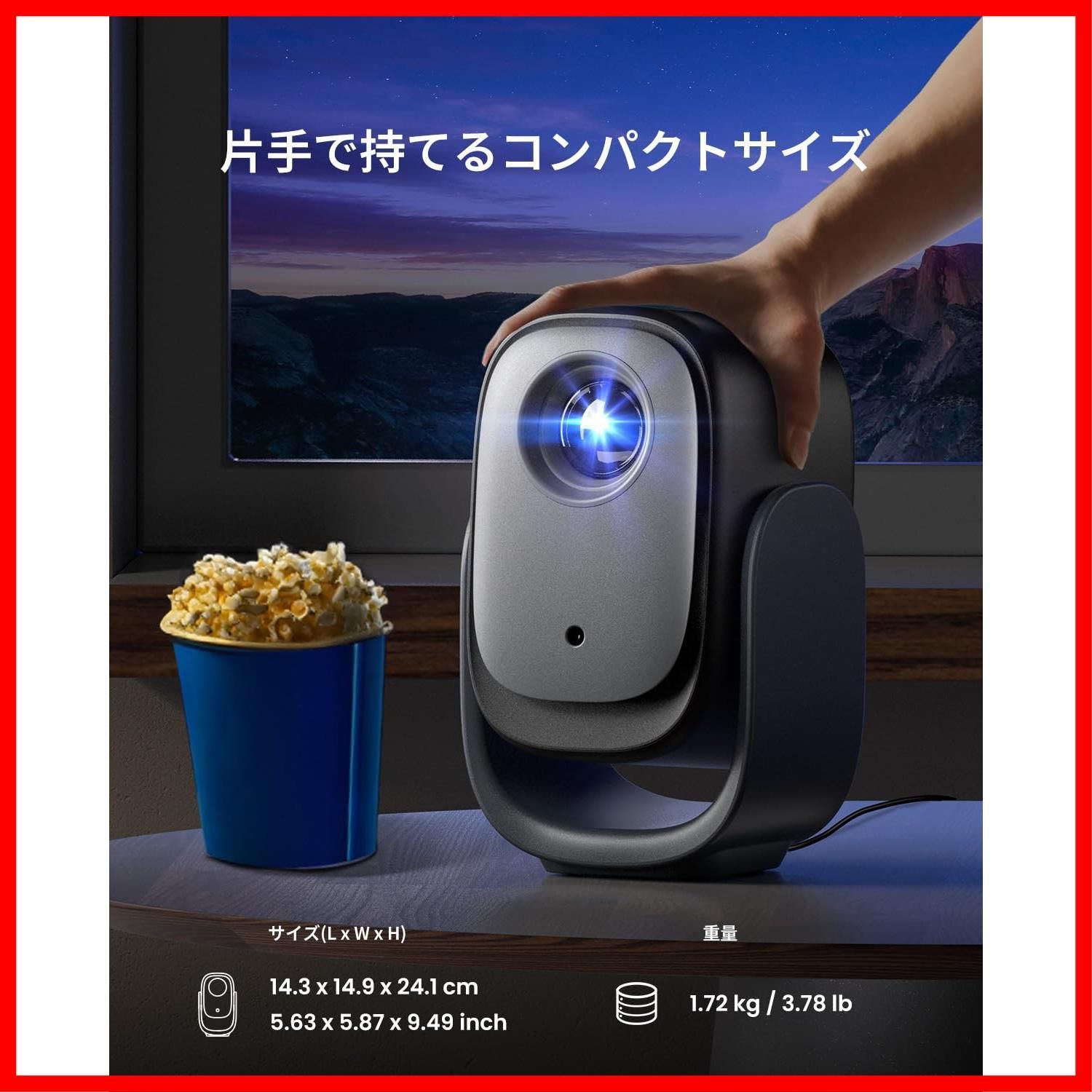 mini スタンド一体型