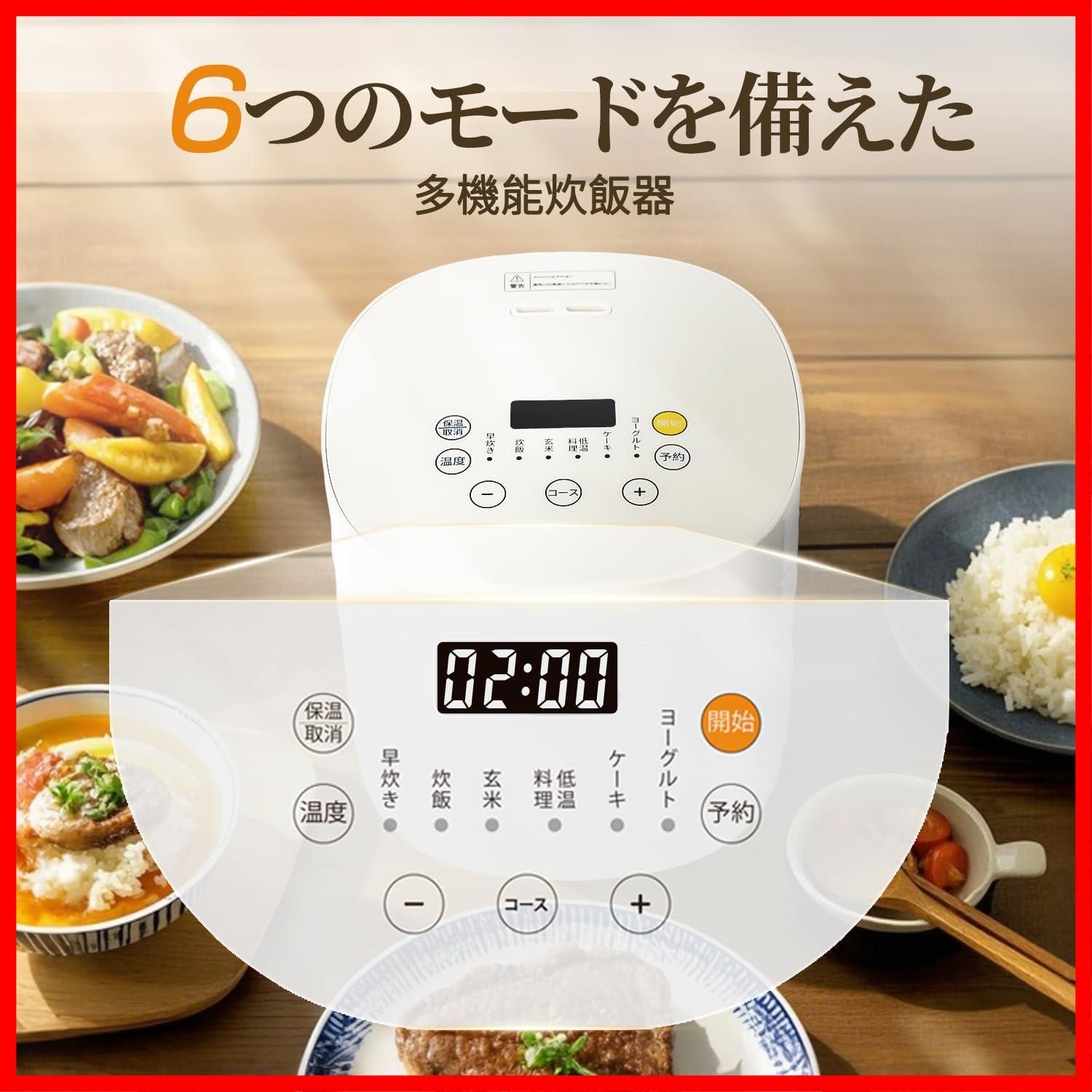 炊飯器 家庭用多機能炊飯器 セラミック内釜 自動保温 1-6人用 (1.5l 