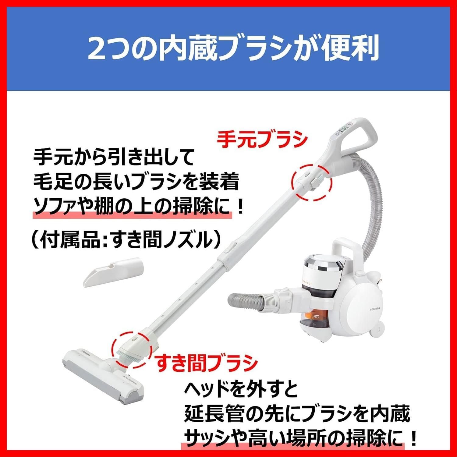  数量 掃除機 コード式 サイクロン TOSHIBA 東芝 キャニスター お手入れ簡単 トルネオ V VC-S 610 X-W その他 文房具 事務用品