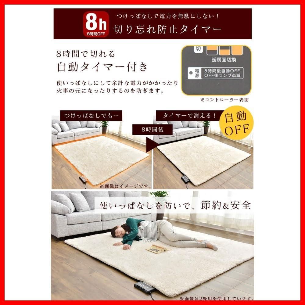  数量 タンスのゲン ホットカーペット 速暖 接結方式 遠赤カーボン繊維使用 EXタイプ 広電 2畳 タイマー付き 97293 その他 文房具 事務用品