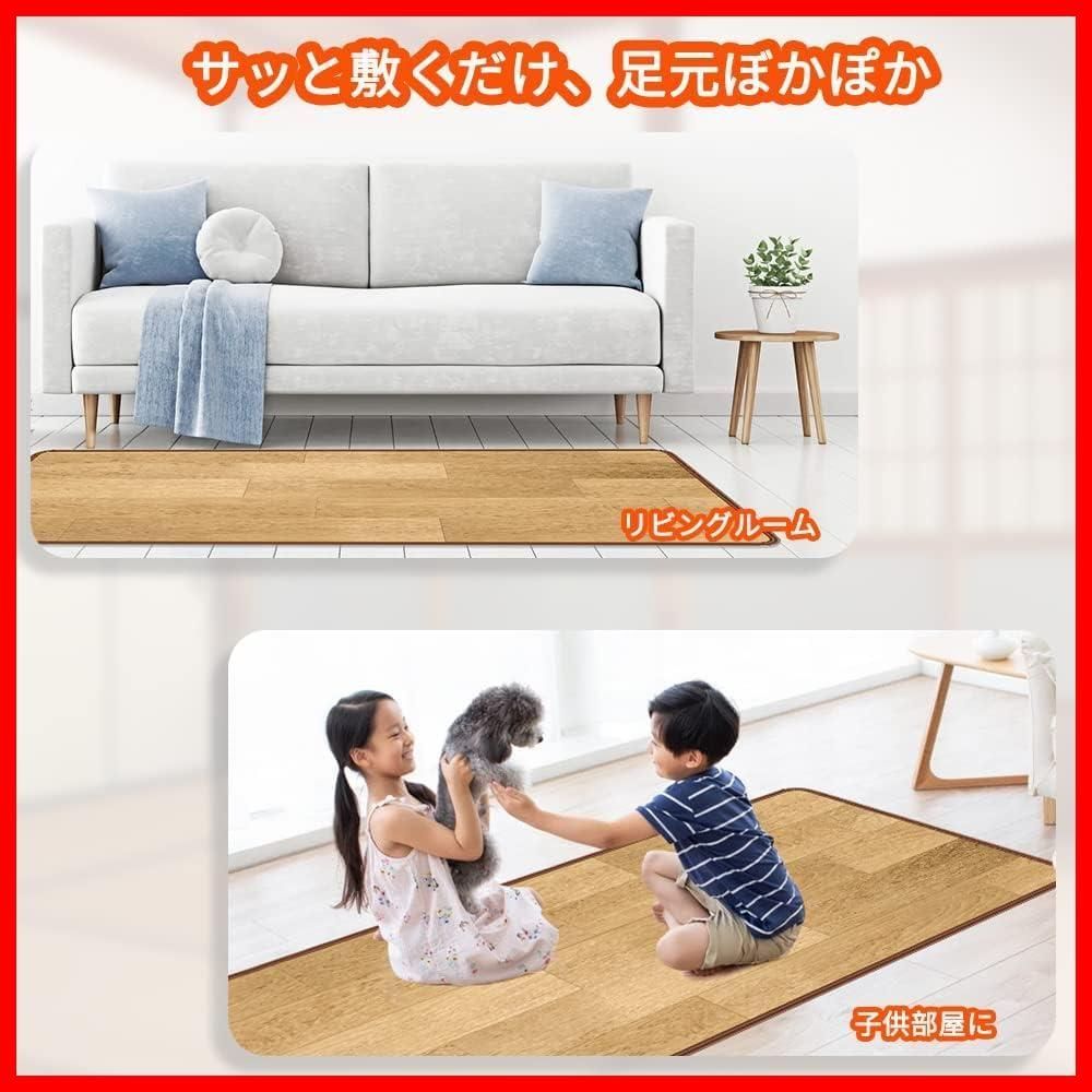  温度調節 ホットキッチンマット 電気ヒーターマット 寒さ対策 防水 足元暖房用 55 110 cm 省エネ ブラウン ホットパッド ホットカーペット 家庭やオフィスでの使用に最適 電源コード 左上 その他 文房具 事務用品