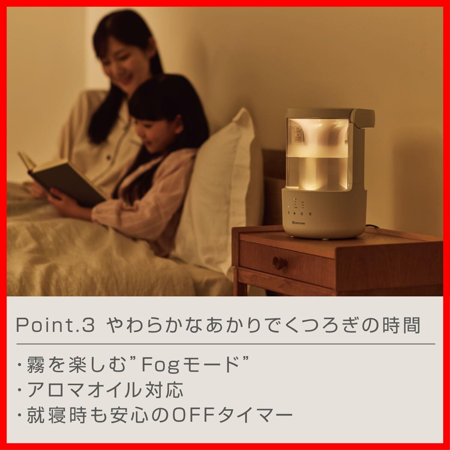 商品 タンク乾燥機能 お手入れ簡単 付き 7畳対応 アロマ対応 タンク容量 2025 2 L 18時間連続加湿 超音波式 MIST 加湿器 250 ウォームグレー リズム RHYTHM