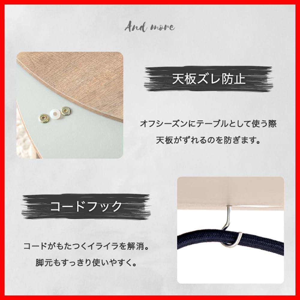 こたつセット 86213