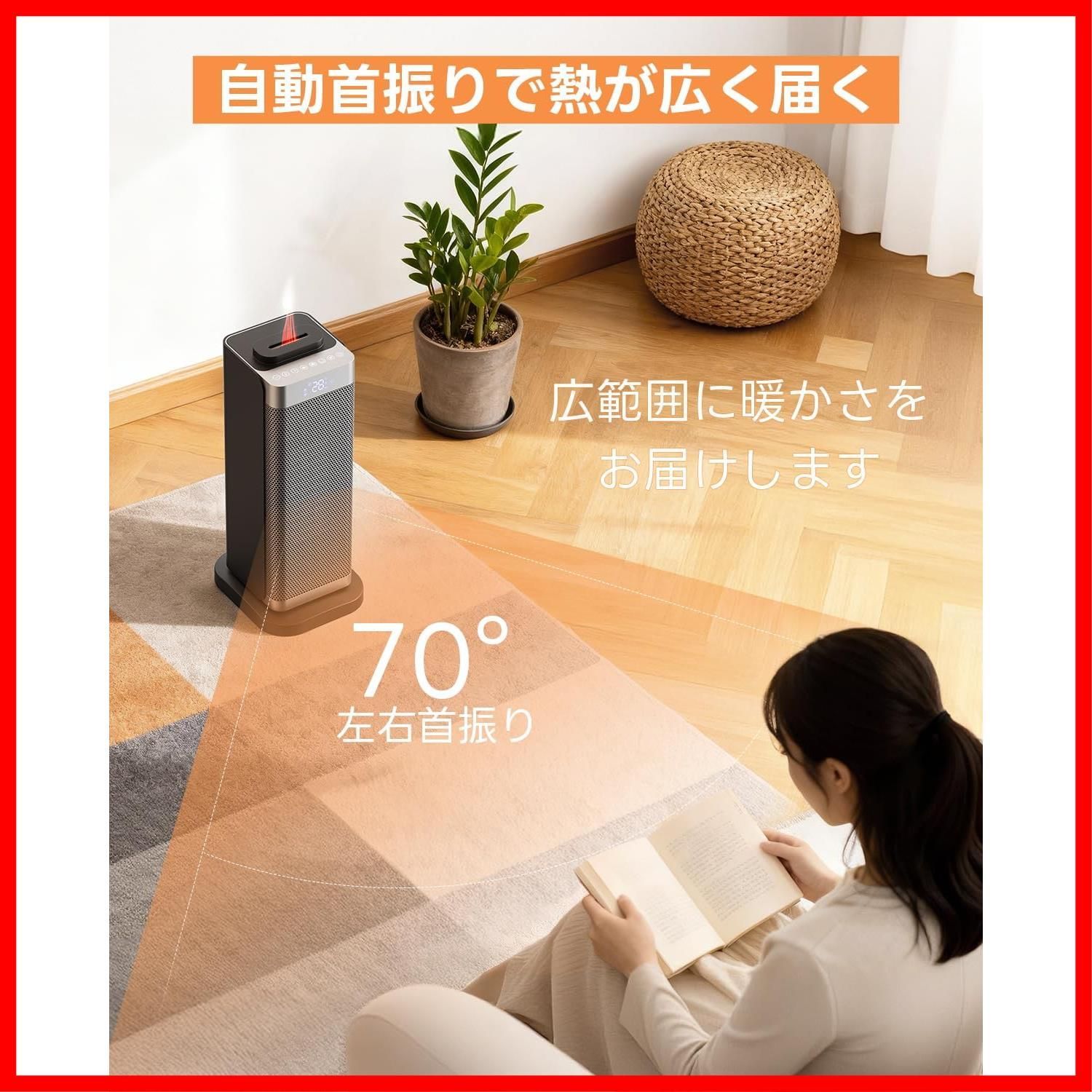 静音設計 省エネモード