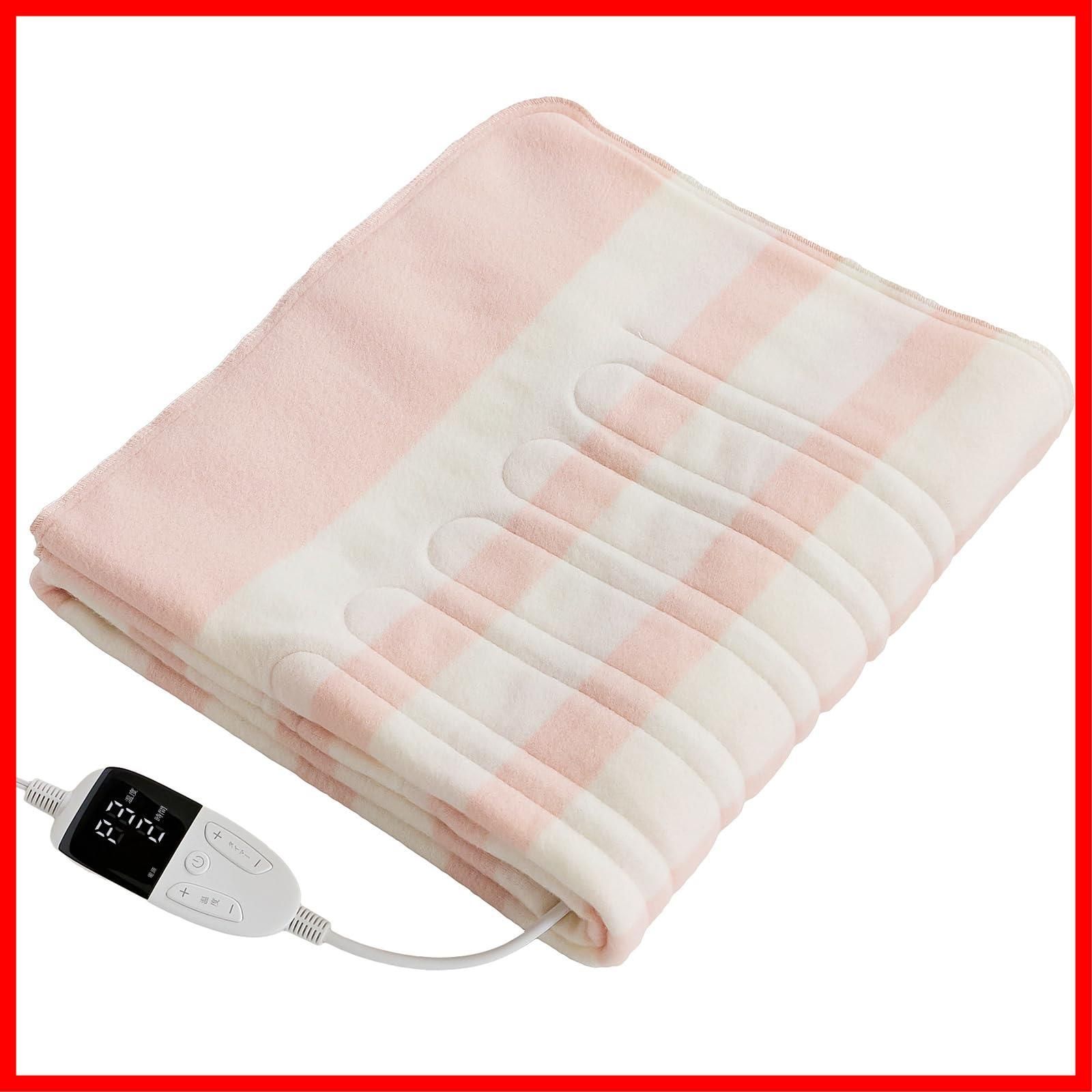 在庫処分】敷き毛布 スライド温度調整 ダニ退治 肩掛け 省エネ 節電