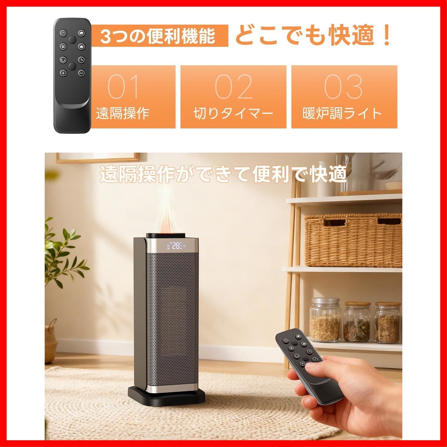 速暖タイプ リビング