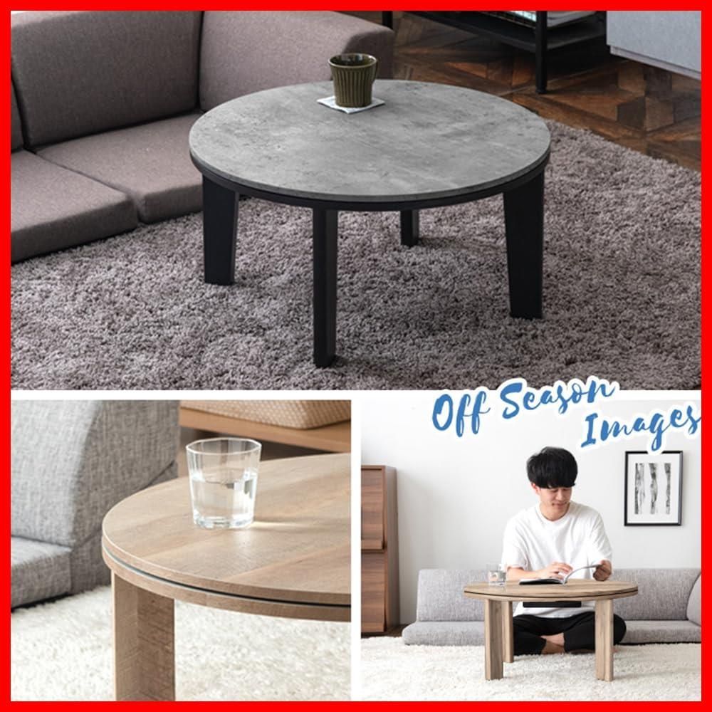  在庫処分 ユーデュロイ生地 一人暮らし こたつ＋掛布団 ２点セット おしゃれ 直径69㎝ ストーングレー 円型 こたつセット 86213 タンスのゲン その他 文房具 事務用品