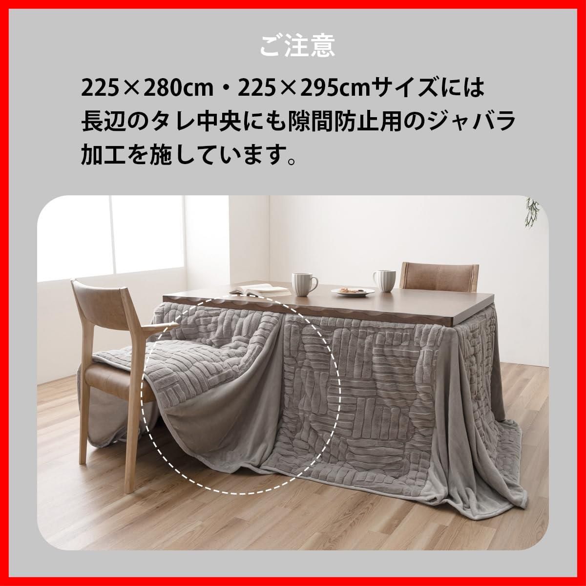 ズレ軽減の金具通しの穴付