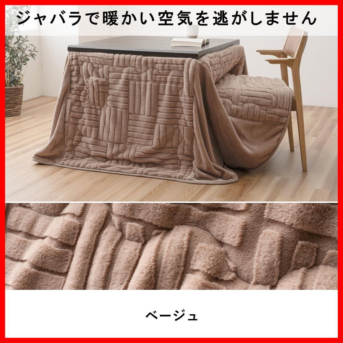 ハイタイプ ラビットファー