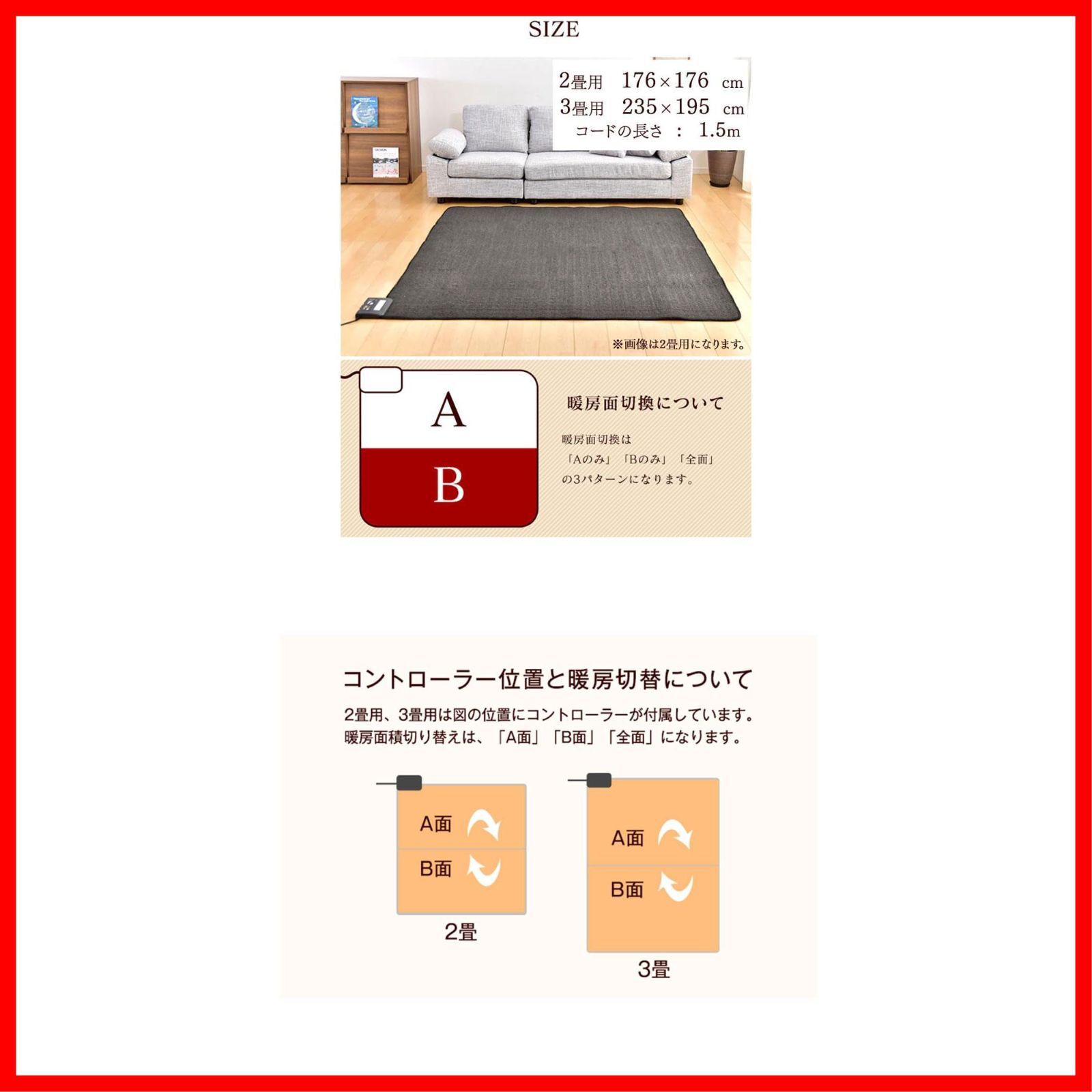 遠赤カーボン繊維使用 EXタイプ