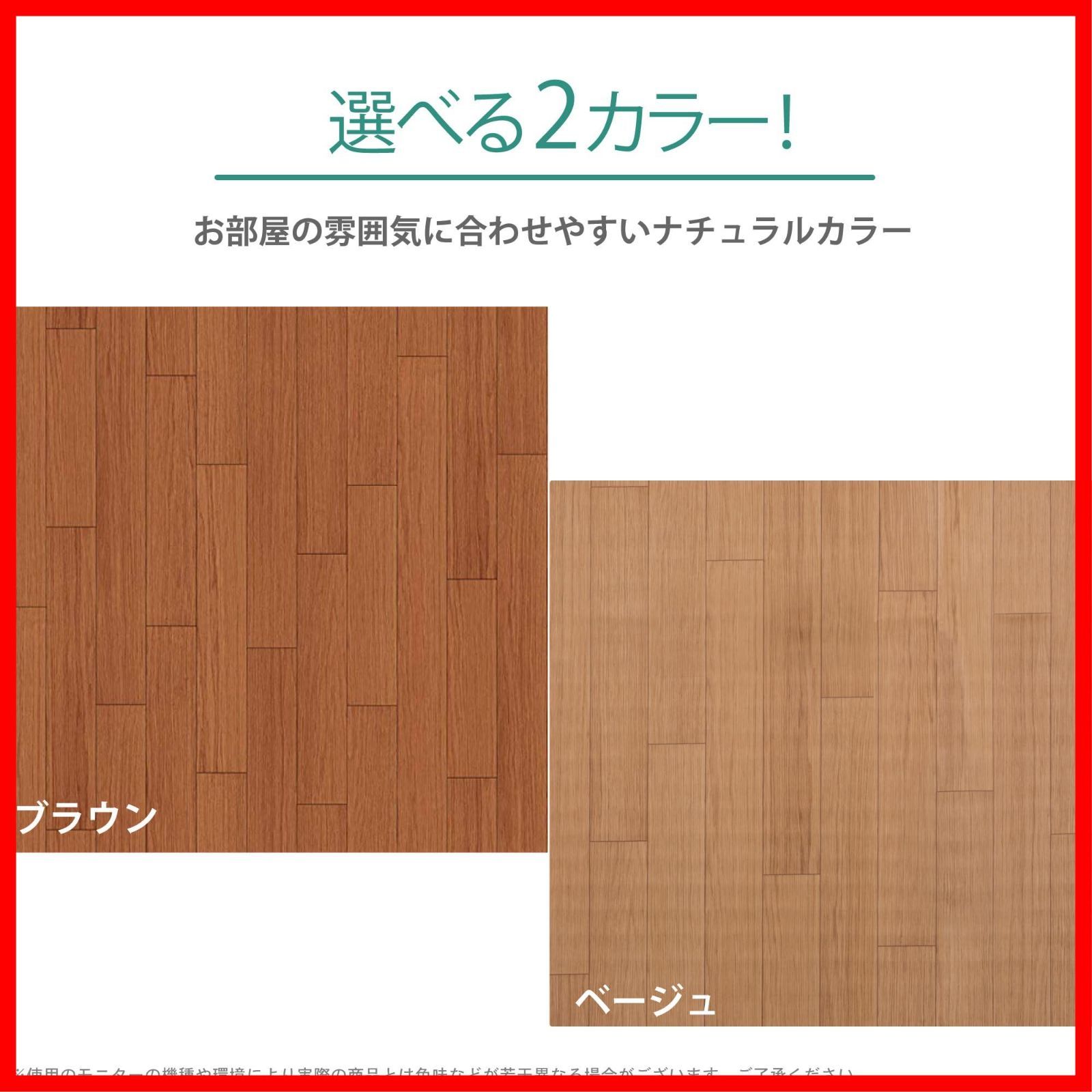 ブラウン フローリング調