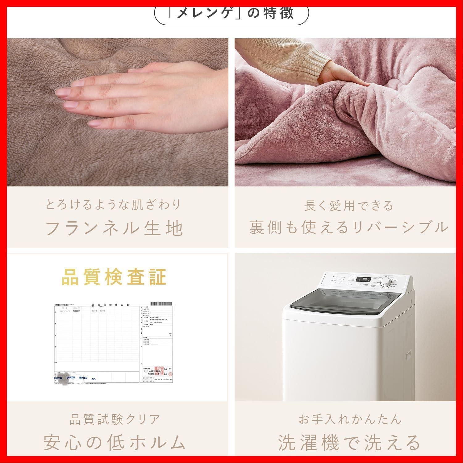 数量 省スペース 木目 洗える フランネル生地掛布団 アイボリー 低ホルム こたつ本体 ライトナチュラル 直径68 一人用 円形 2点セット ブラーナ68 LN メレンゲKF 19 R-IV こたつ 萩原 その他 文房具 事務用品 キッチン 日用品 その他