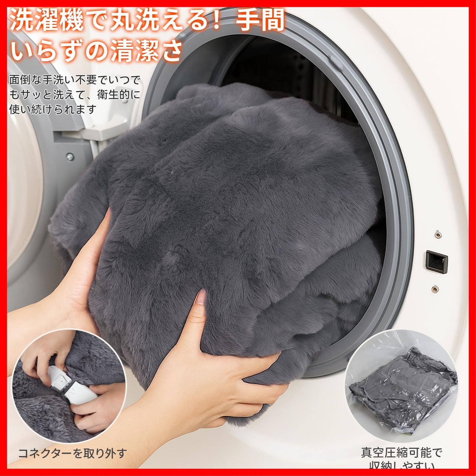 特価商品】6段階温度調節 6段階タイマー設定 ふわふわ 一目瞭然 電気