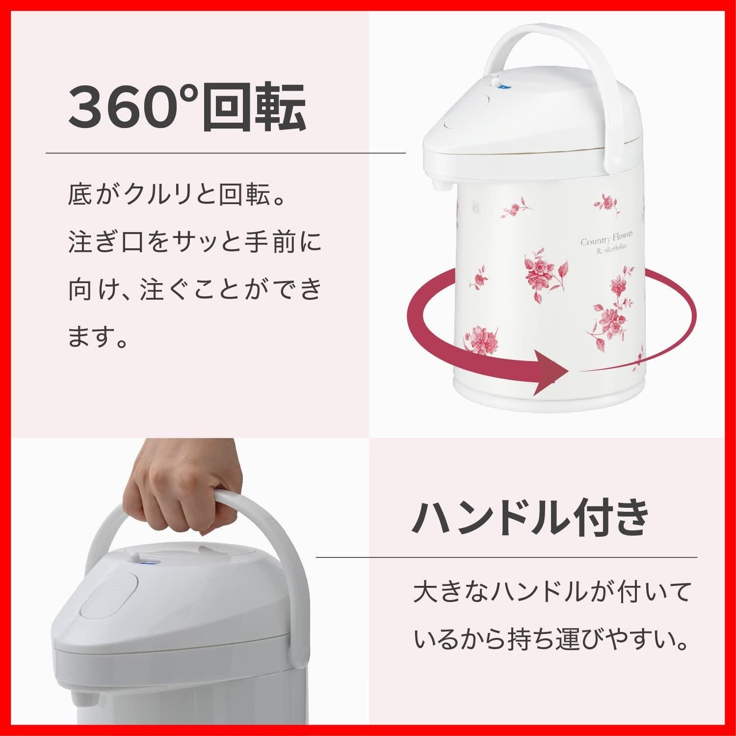 カントリーフラワー