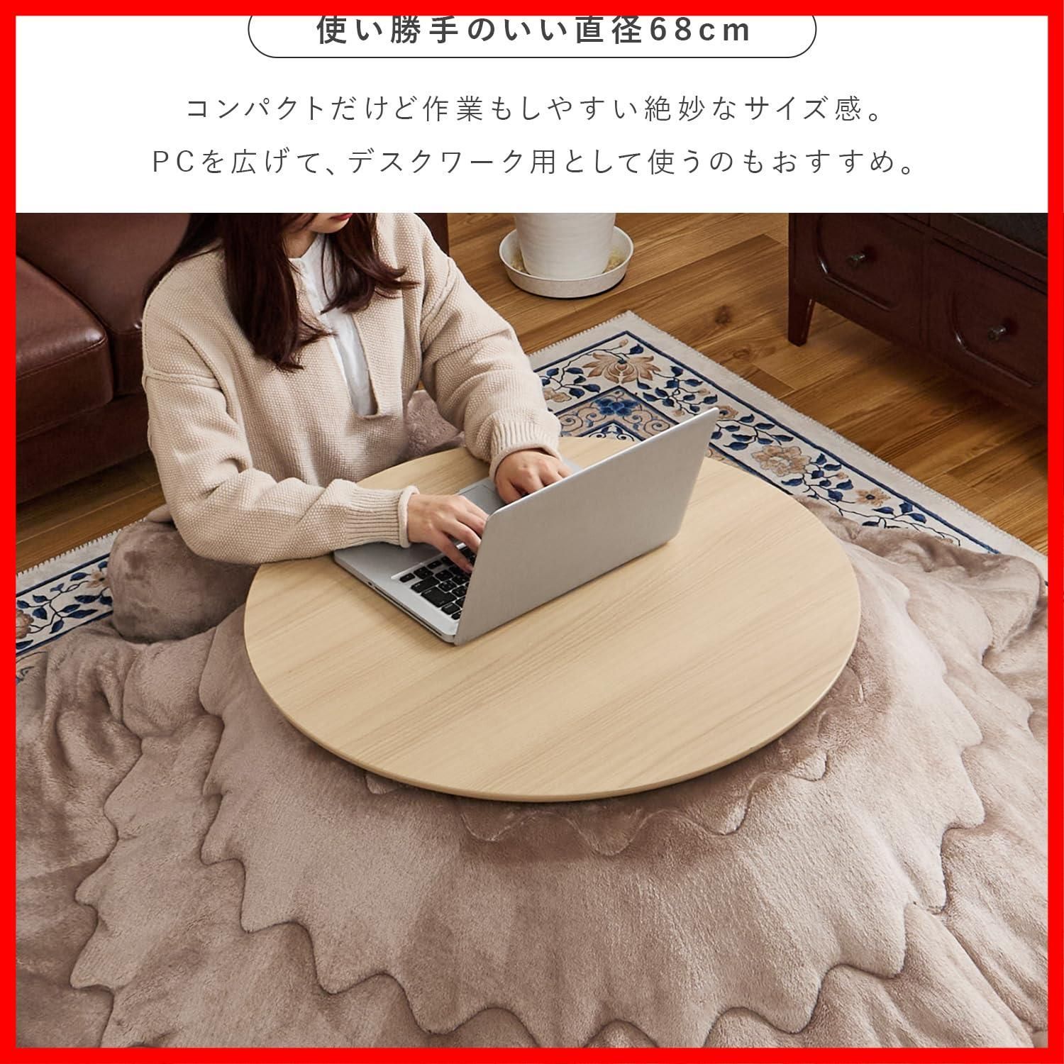 低ホルム こたつ本体