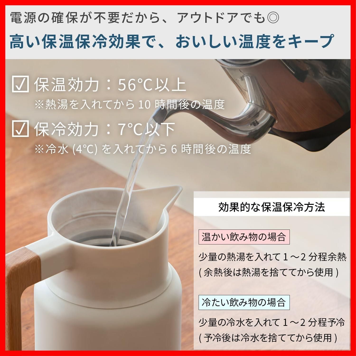 在庫処分 キート ジャグ 保温ポット 洗いやすい|広口|保温保冷 1200 ml サーモ 保冷ポット 卓上ポット リバーズ 魔法瓶 保温保冷 Rivers アッシュブルー A_JG 001 BL