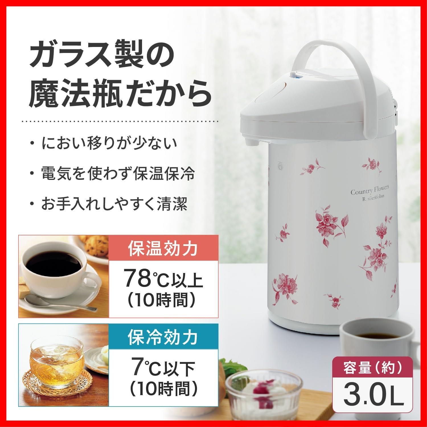  カントリーフラワー 日本製 ポット まほうびん プッシュ式 電気不要 MPP 30 保温力 保温ポット 中栓無し 魔法瓶 ガラス製 保冷 FLC 保温 3 0 L エアーポット ピーコック ピー The peacock その他 文房具 事務用品