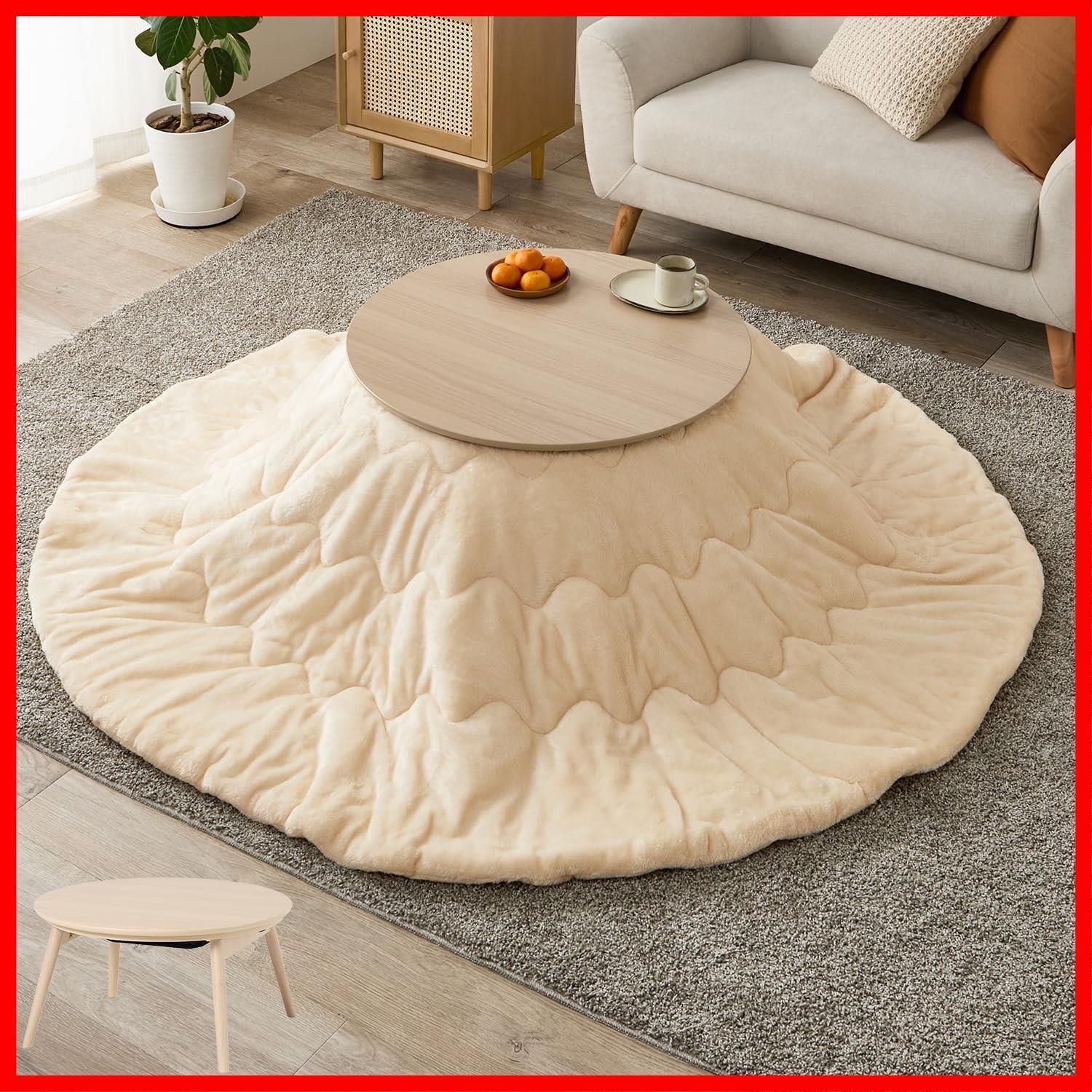 数量 省スペース 木目 洗える フランネル生地掛布団 アイボリー 低ホルム こたつ本体 ライトナチュラル 直径68 一人用 円形 2点セット ブラーナ68 LN メレンゲKF 19 R-IV こたつ 萩原