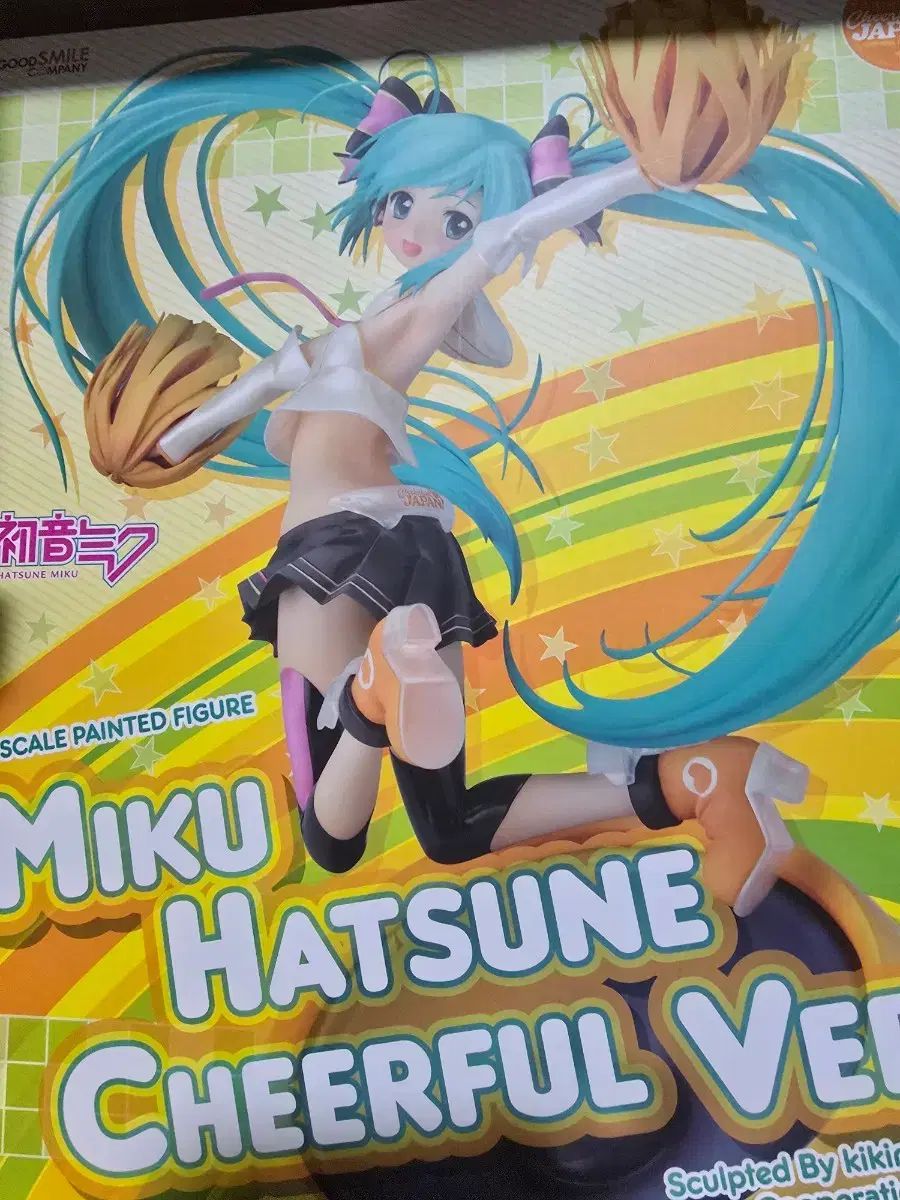 グッドスマイル 初音 ミク チアフル フィギュア チアリーダー