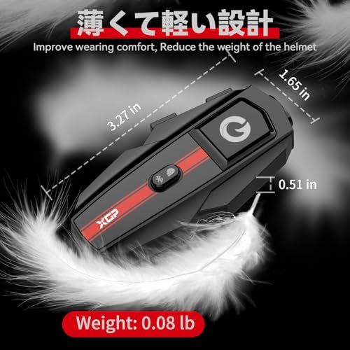 バイク インカム Bluetooth 5.2 音楽共有 インカムバイク用連続使用35時間 最大通話距離1200 M IP 67防水 HI-FI音質 響き渡る低音 Bluetoothインカム 音声コマンド対応 2種類マイク ヘルメット スピー 5 a 1115 9