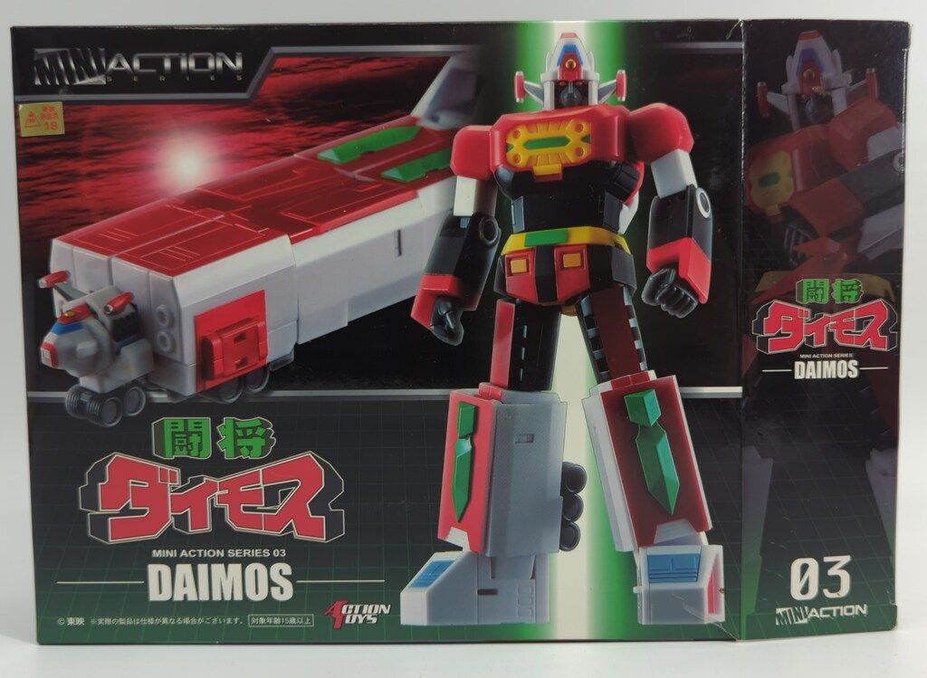 ACTION TOYS ミニアクション 闘将ダイモス - メルカリ