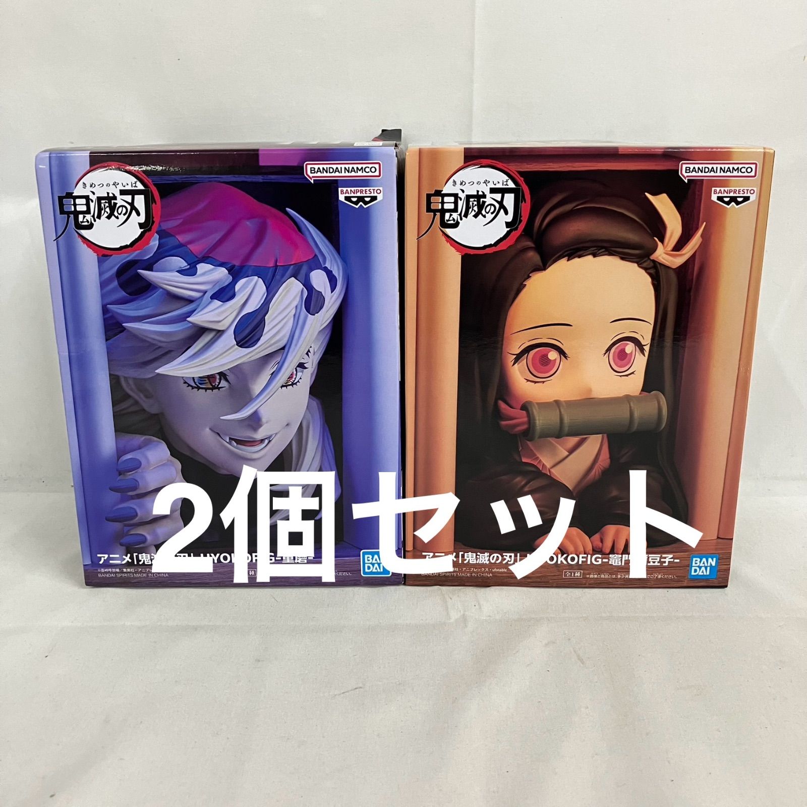 未開封 鬼滅の刃 HYOKOFIG 童磨 竈門禰豆子 フィギュア 2個セット