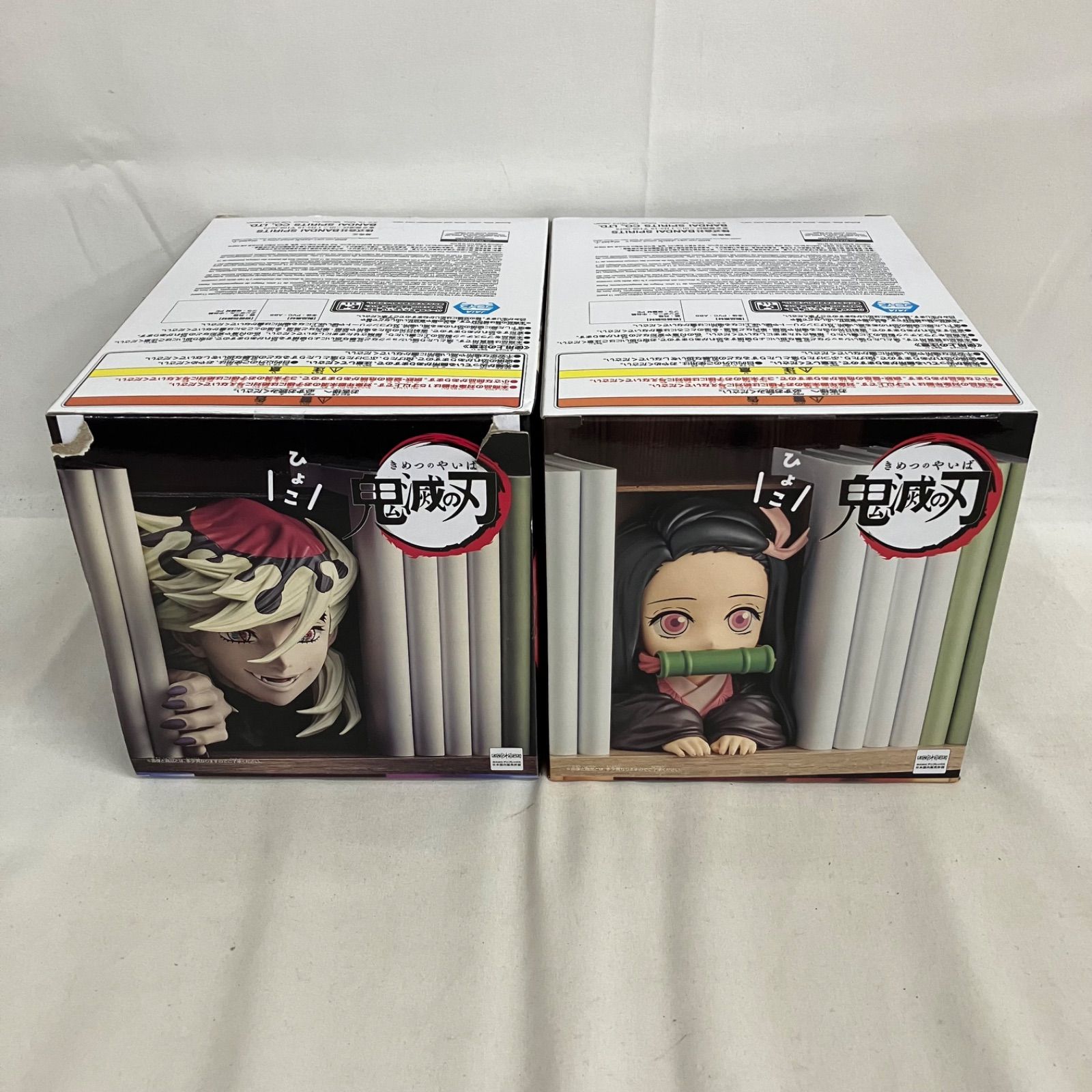 未開封 鬼滅の刃 HYOKOFIG 童磨 竈門禰豆子 フィギュア 2個セット