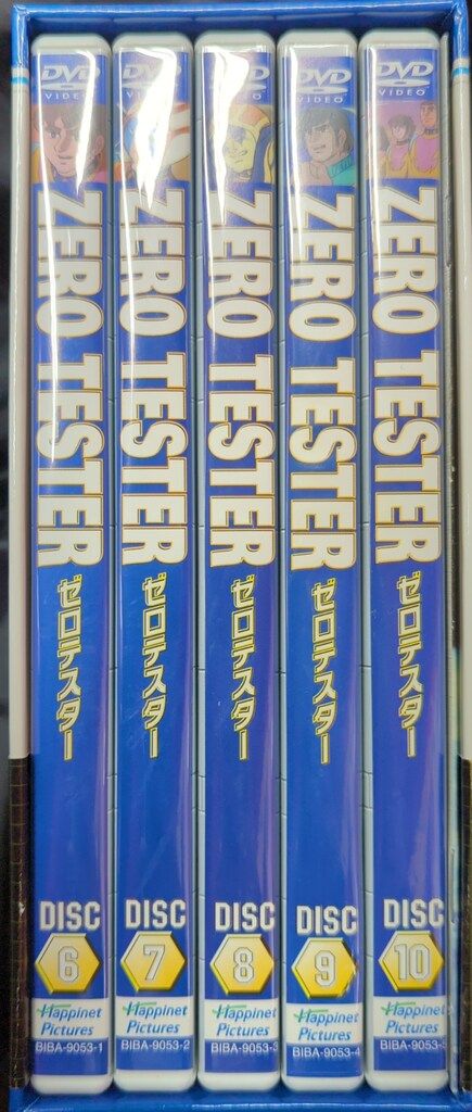 アニメDVD ゼロテスター DVD-BOX 2 - メルカリ