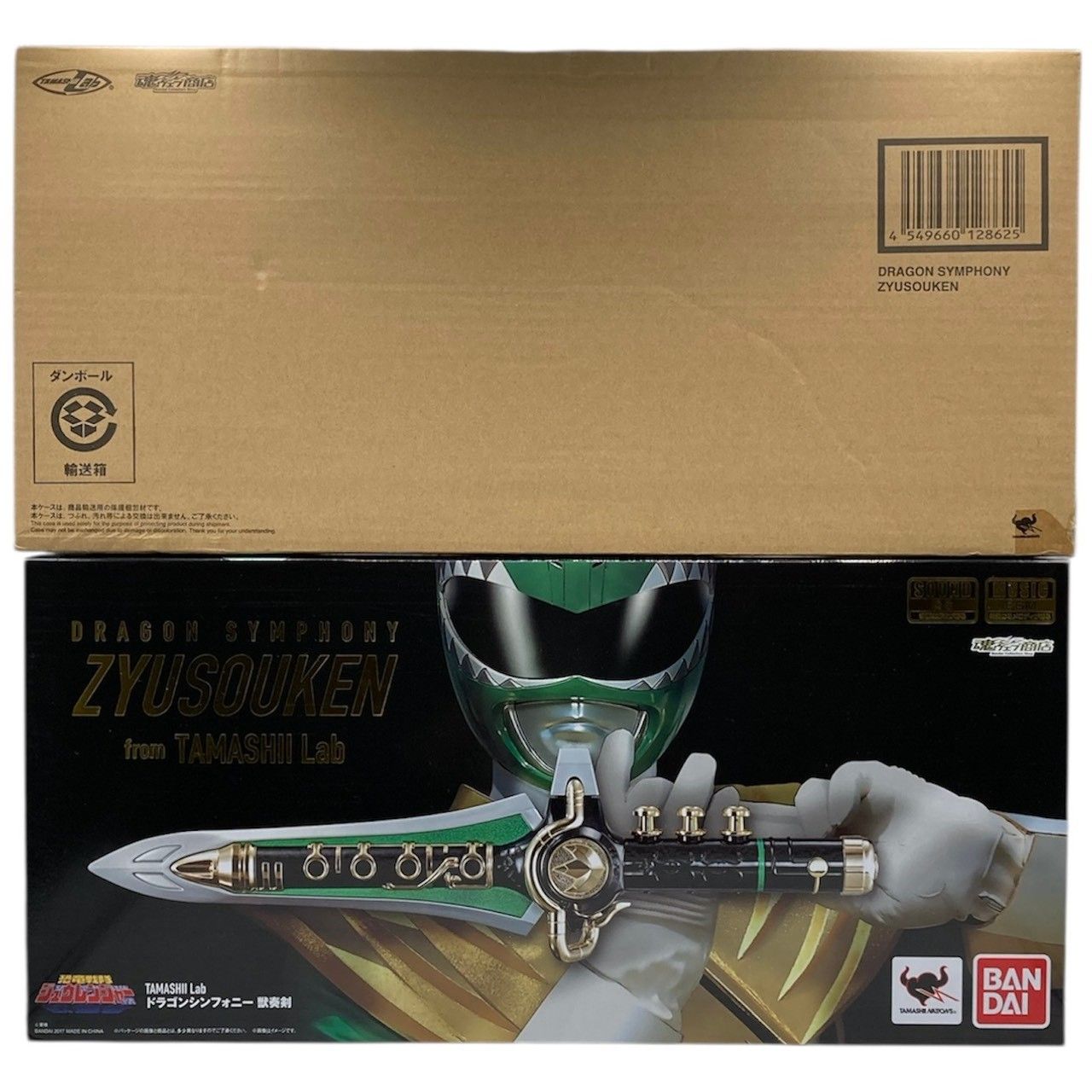 TAMASHII Lab ドラゴンシンフォニー 獣奏剣 恐竜戦隊ジュウレンジャー nn