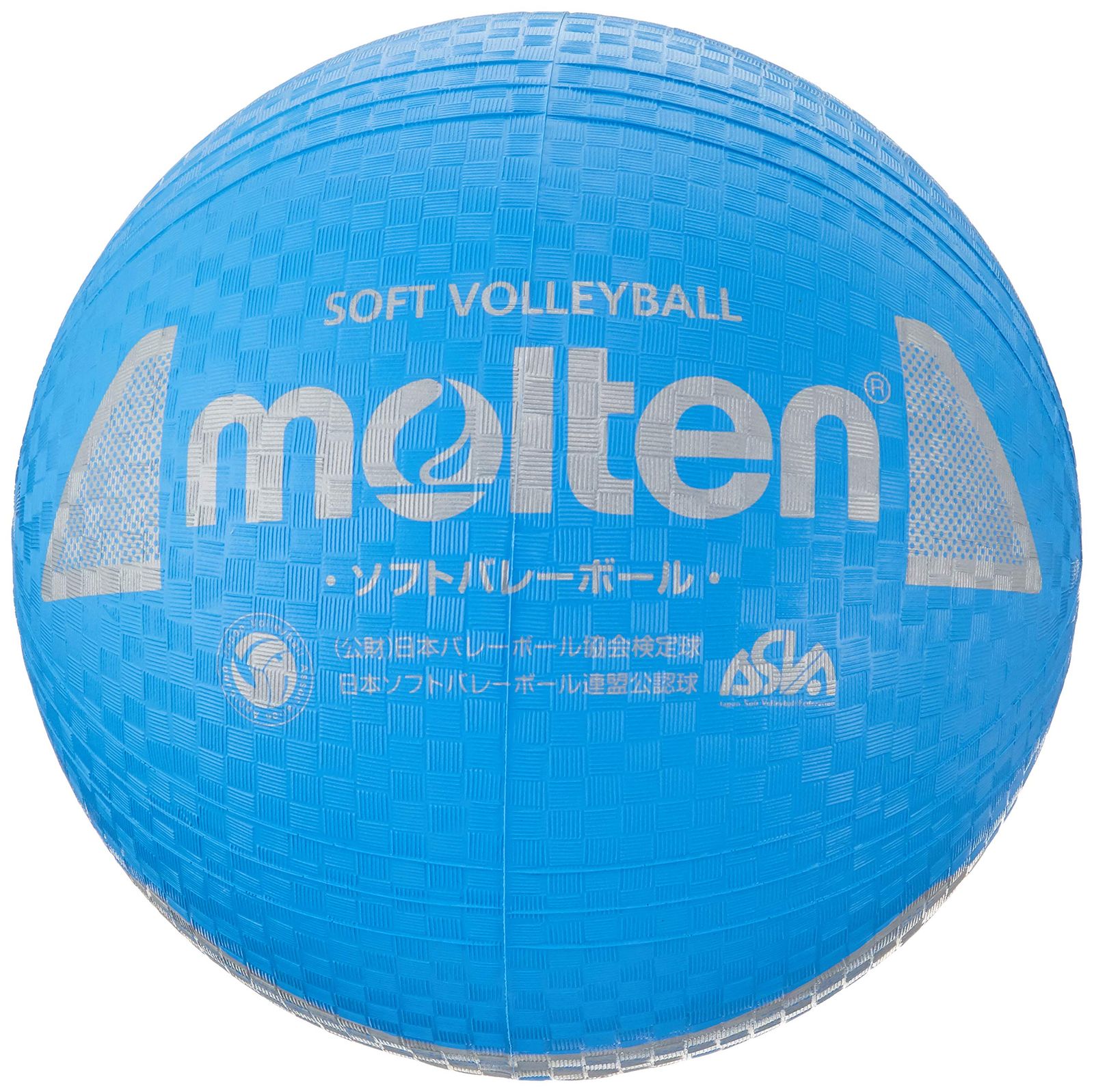 モルテン ソフトバレーボール サックス