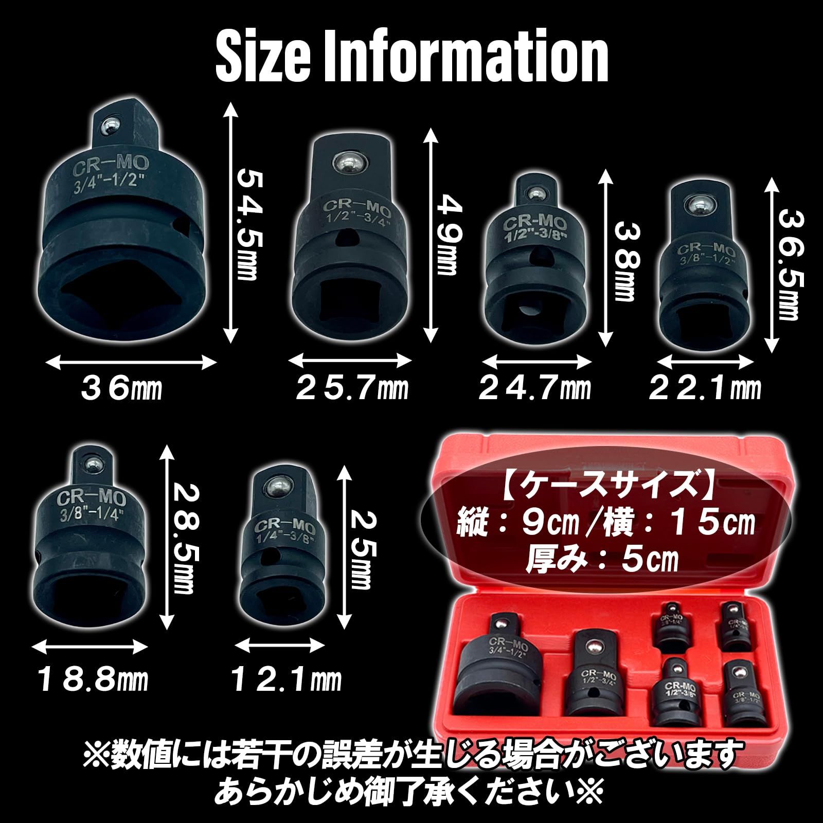 TIGRE BLANC ソケット 変換 アダプター 差込角 インパクト レンチ 対応 クロムモリブデン 1 4 3 8 2 インチ 6点 セット 黒 ブラック