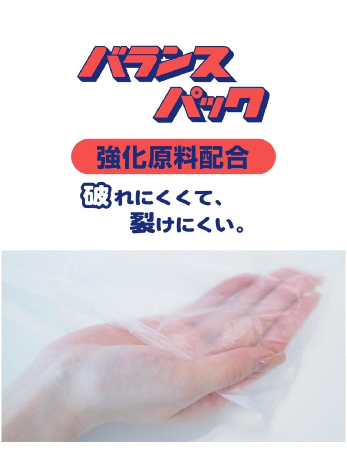  オルディ ゴミ袋 45 L 半透明 入 2 強化原料配合 破れにくい 裂けにくい ンスパック BP 4550 ゴミ袋 ポリ袋 レジ袋 掃除用具