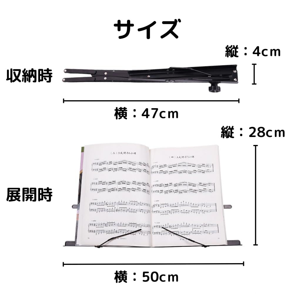 SMALY 折りたたみ 譜面台 卓上 楽譜 スタンド 395 g 収納ポーチ付き