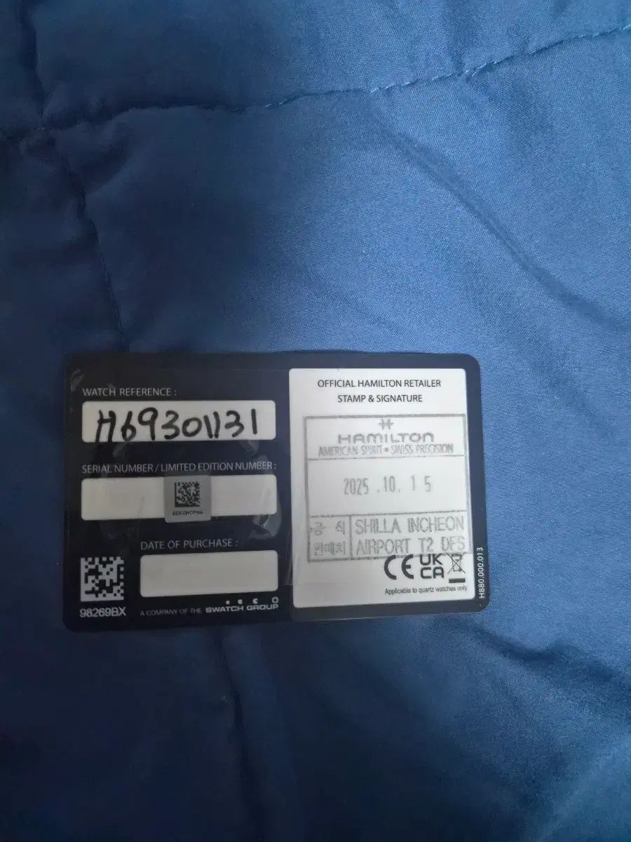 カーキフィールド 33