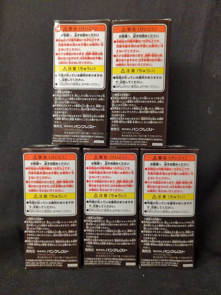 バンプレスト WCF スター・ウォーズ vol.3 全5種セット ワールド