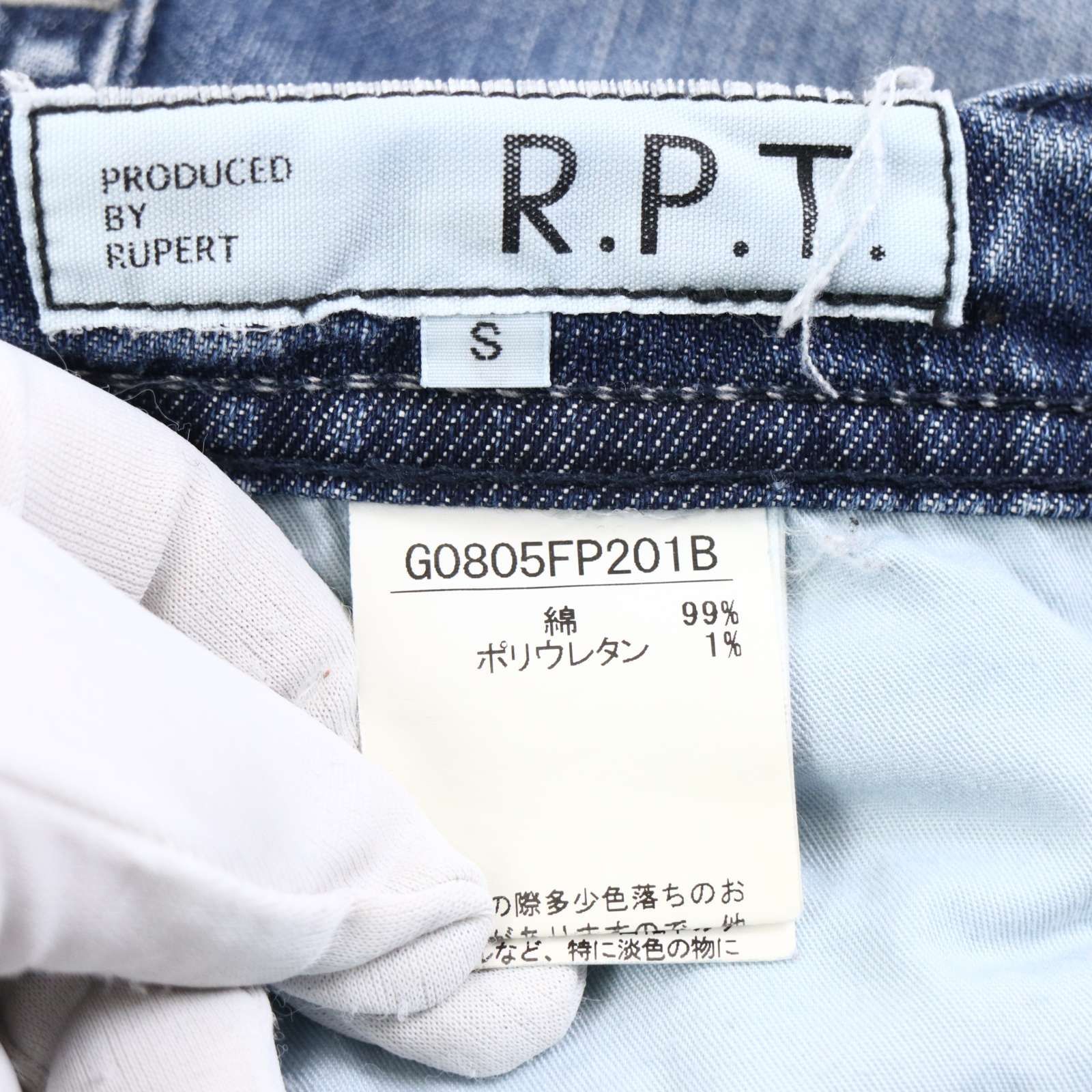R.P.T RUPERT ルパート 通年 USED加工 シャーリング☆ ストレッチ 