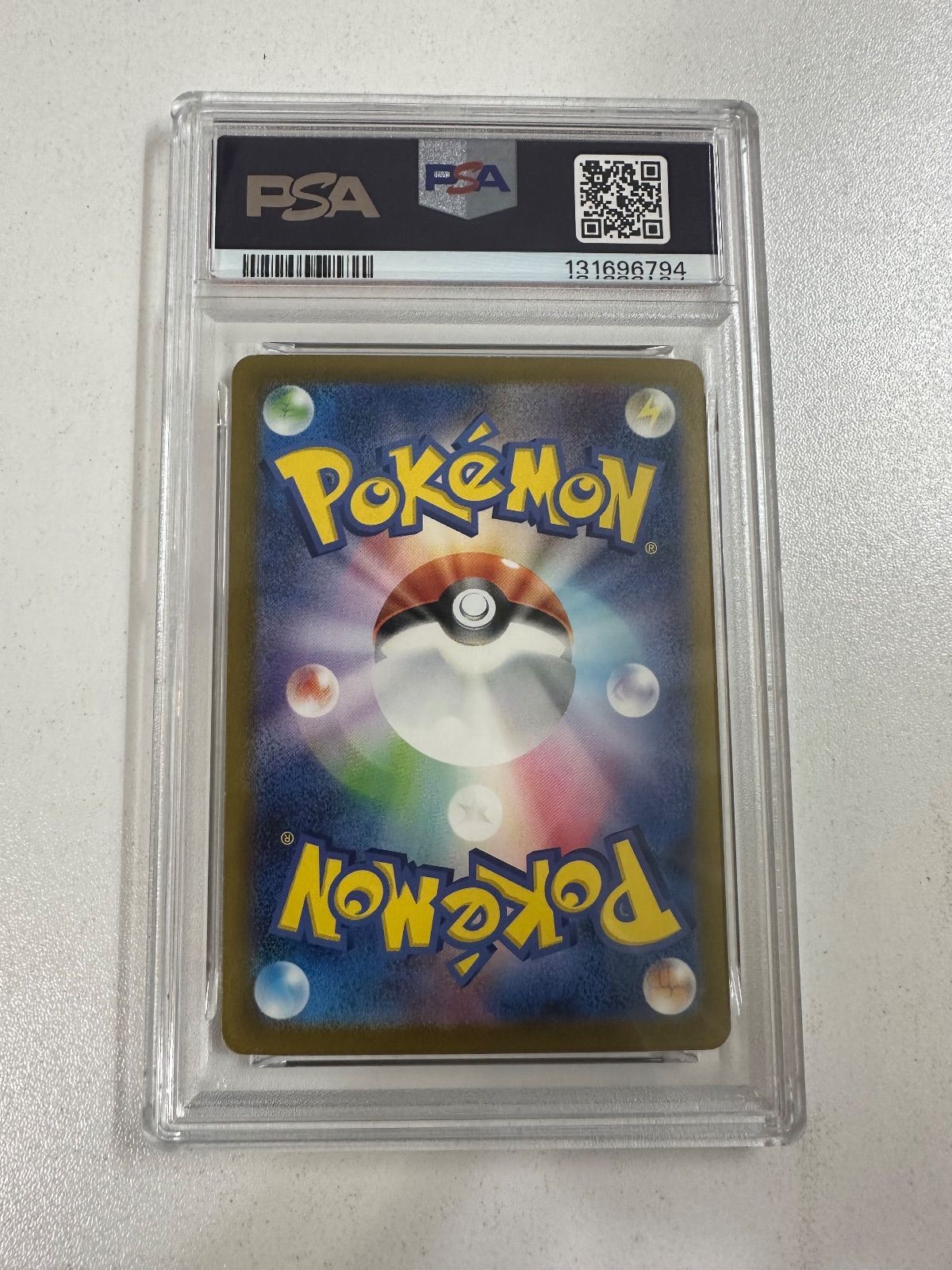 PSA 10 ポケモンカード リザードンex UR